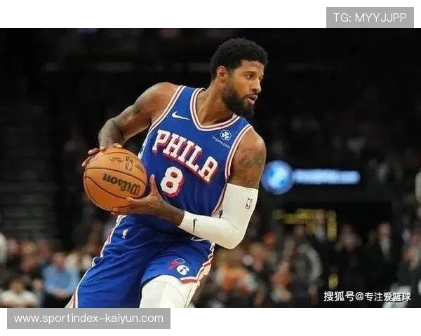 保罗乔治低迷:76人三核驱动下角色球员支援不足 保罗乔治低迷:76人三核驱动下角色球员支援不足