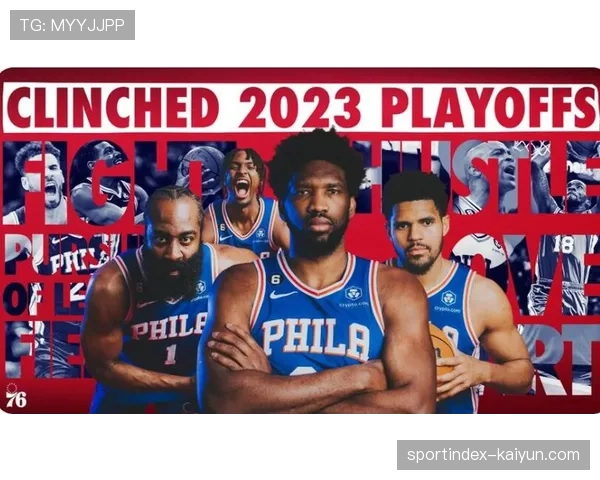 前瞻：热火与76人收官战，胜者将直接获得季后赛席位